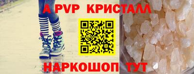 альфа пвп VHQ Ирбит