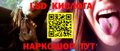 спиды Изобильный