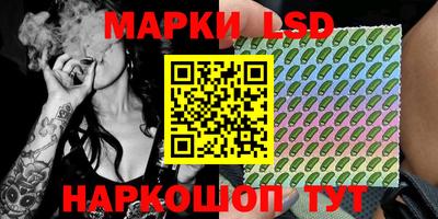первитин Ипатово