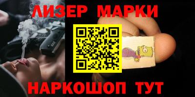 соль курить ск Балаково