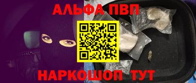 соль курить ск Балаково