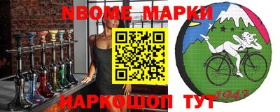 соль курить ск Балаково