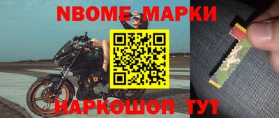 соль курить ск Балаково