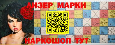 альфа пвп Балашиха