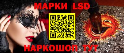 первитин Ипатово