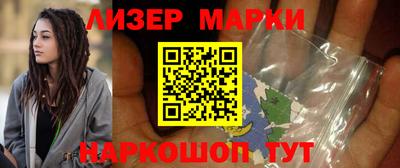 первитин Ипатово