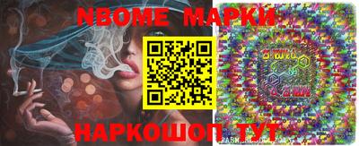 соль курить ск Балаково