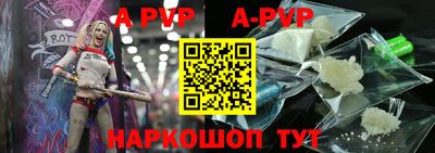 альфа пвп VHQ Ирбит