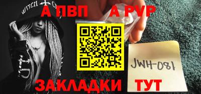 первитин Ипатово