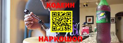 первитин Ипатово