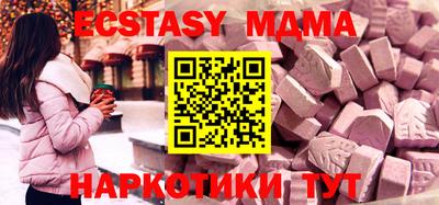 первитин Ипатово