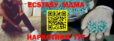 альфа пвп VHQ Ирбит