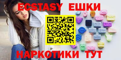 первитин Ипатово