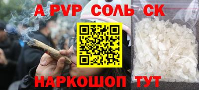 спиды Изобильный