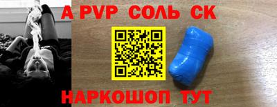 альфа пвп VHQ Ирбит