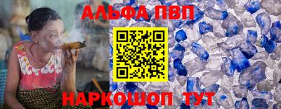 спиды Изобильный