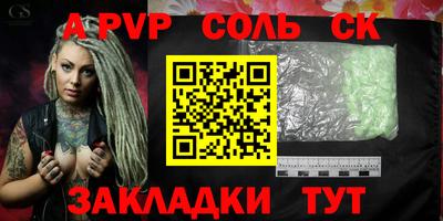 первитин Ипатово