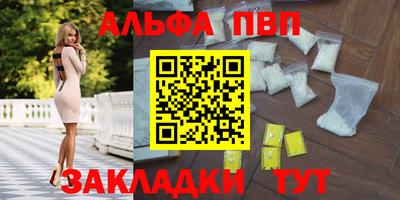 соль курить ск Балаково