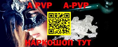 первитин Ипатово