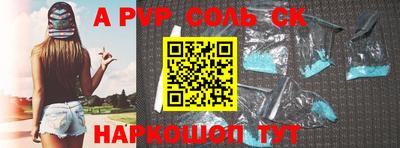 стафф Балахна