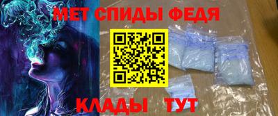спиды Изобильный