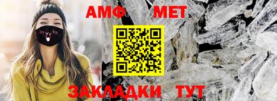 альфа пвп VHQ Ирбит
