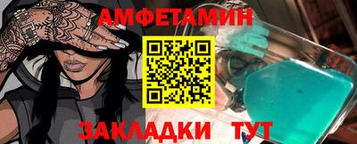первитин Ипатово