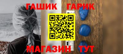 альфа пвп Балашиха