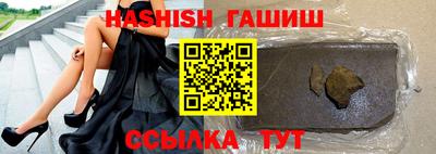 соль курить ск Балаково