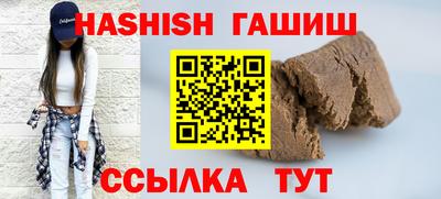 альфа пвп VHQ Ирбит