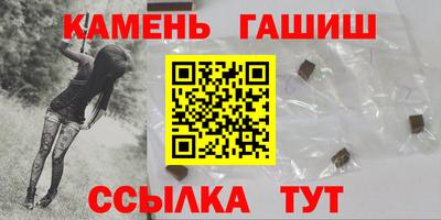 соль курить ск Балаково