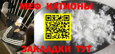 альфа пвп Балашиха