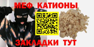 альфа пвп VHQ Ирбит