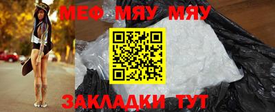 первитин Ипатово