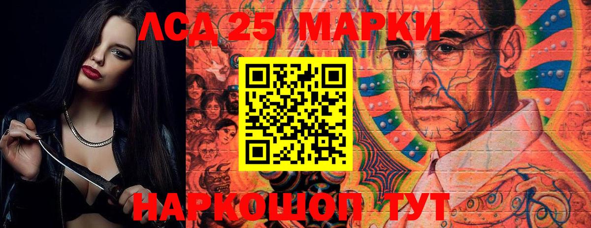 ЛСД экстази ecstasy Химки