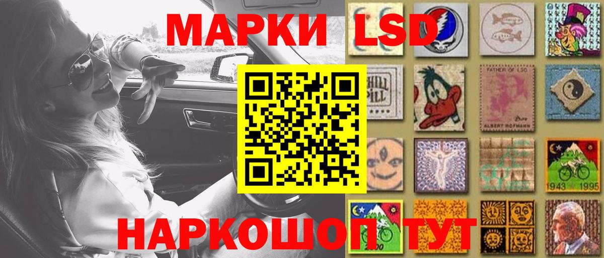 Лсд 25 экстази ecstasy  Химки  LSD-25 экстази ecstasy 