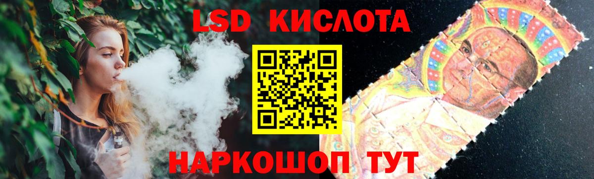 Лсд 25 экстази кислота  LSD-25 экстази  Химки  Вход с VPN  ЛСД экстази ecstasy 