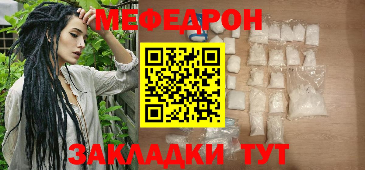 блэк спрут рабочий сайт  Меф мука  Химки  Меф мяу мяу  Меф 