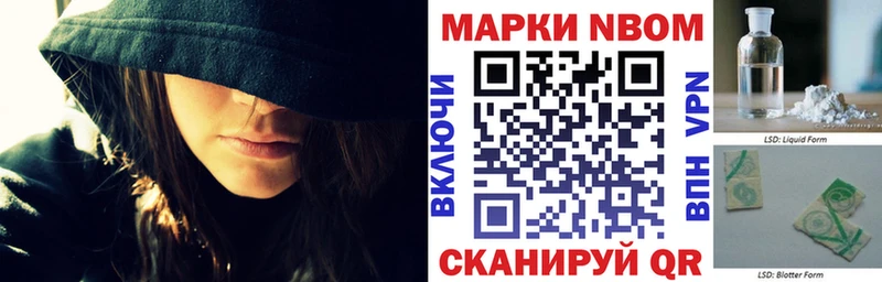 kraken как войти  Химки  Марки 25I-NBOMe 1,8мг  что такое  