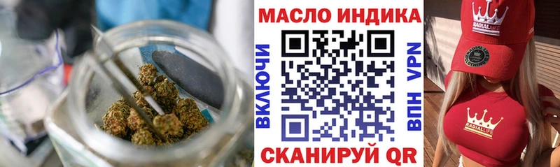 Дистиллят ТГК вейп с тгк  МЕГА маркетплейс  Химки 