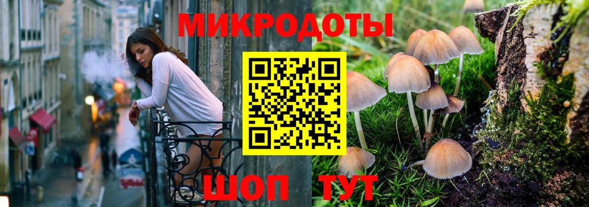 Галлюциногенные грибы прущие грибы  Химки  Галлюциногенные грибы ЛСД 