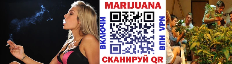 МАРИХУАНА конопля  Химки 