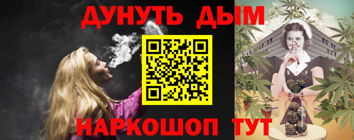 Каннабис сатива  Вход с VPN  Бошки марихуана сатива  Химки  Канабис сатива 